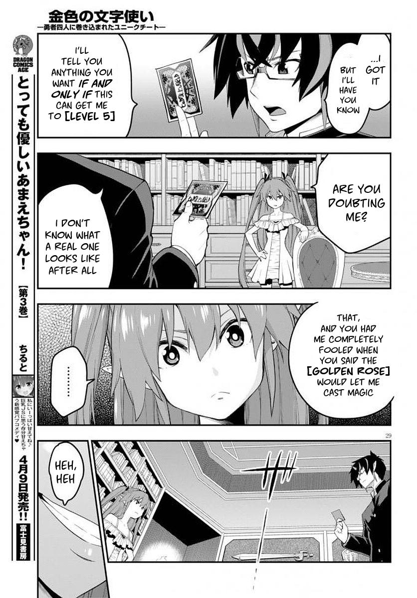 Konjiki no Word Master - Yuusha Yonin ni Makikomareta Unique Cheat - episode 41 - 30