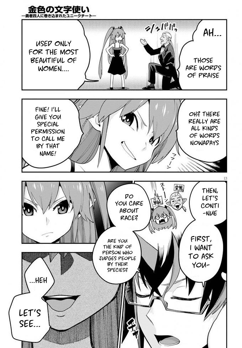 Konjiki no Word Master - Yuusha Yonin ni Makikomareta Unique Cheat - episode 41 - 14