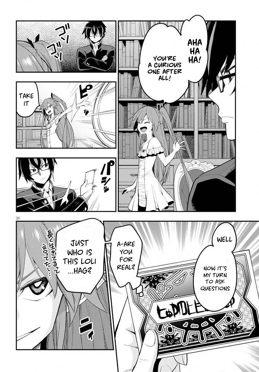 Konjiki no Word Master - Yuusha Yonin ni Makikomareta Unique Cheat - episode 41 - 29