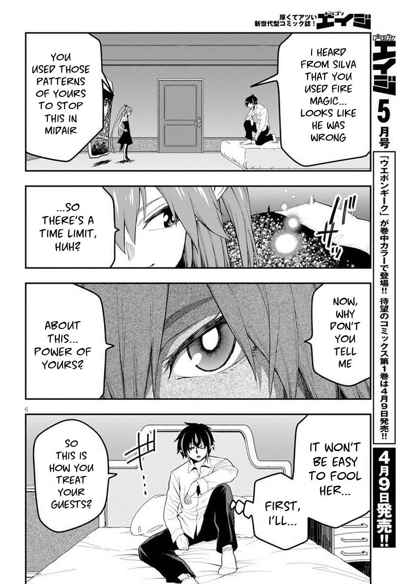 Konjiki no Word Master - Yuusha Yonin ni Makikomareta Unique Cheat - episode 41 - 7