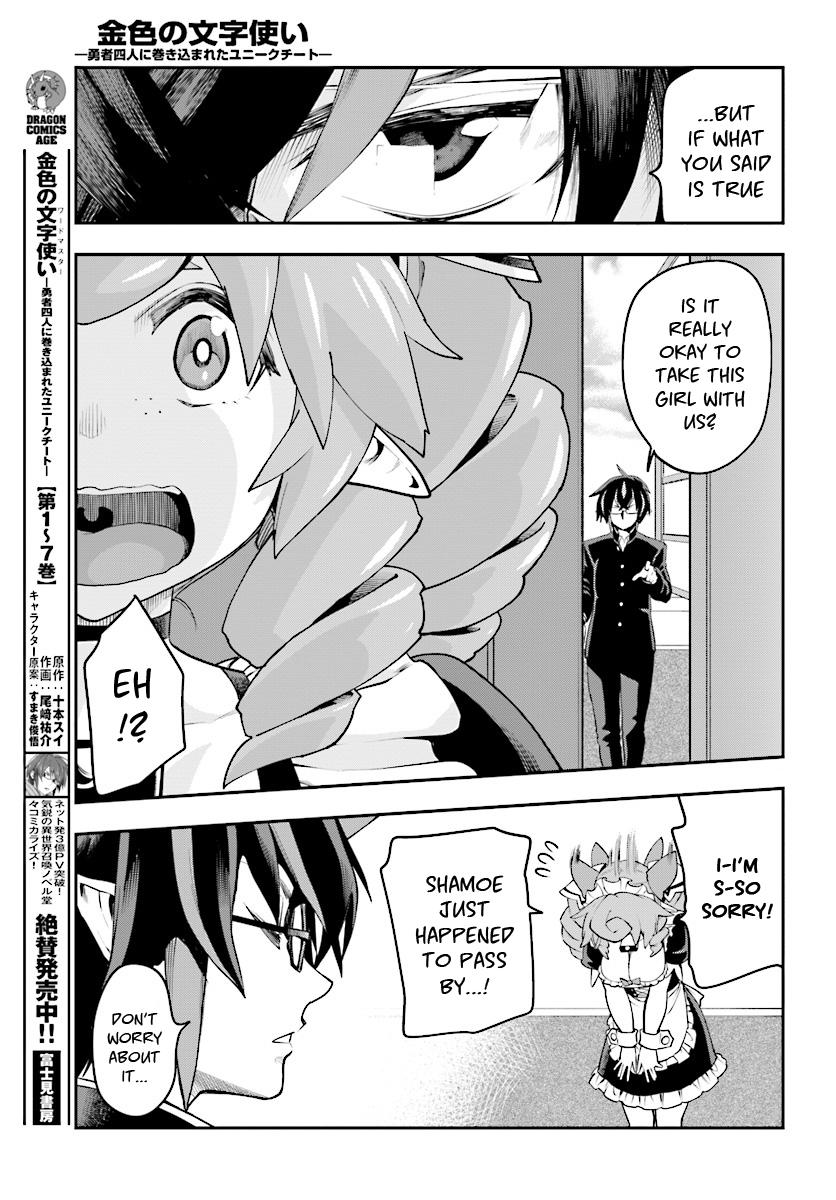 Konjiki no Word Master - Yuusha Yonin ni Makikomareta Unique Cheat - episode 42 - 13