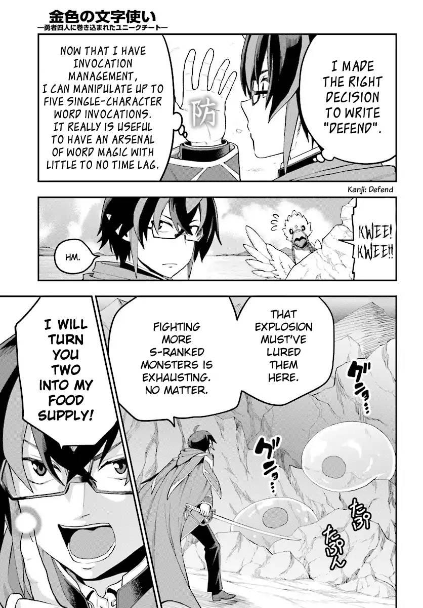 Konjiki no Word Master - Yuusha Yonin ni Makikomareta Unique Cheat - episode 38 - 4