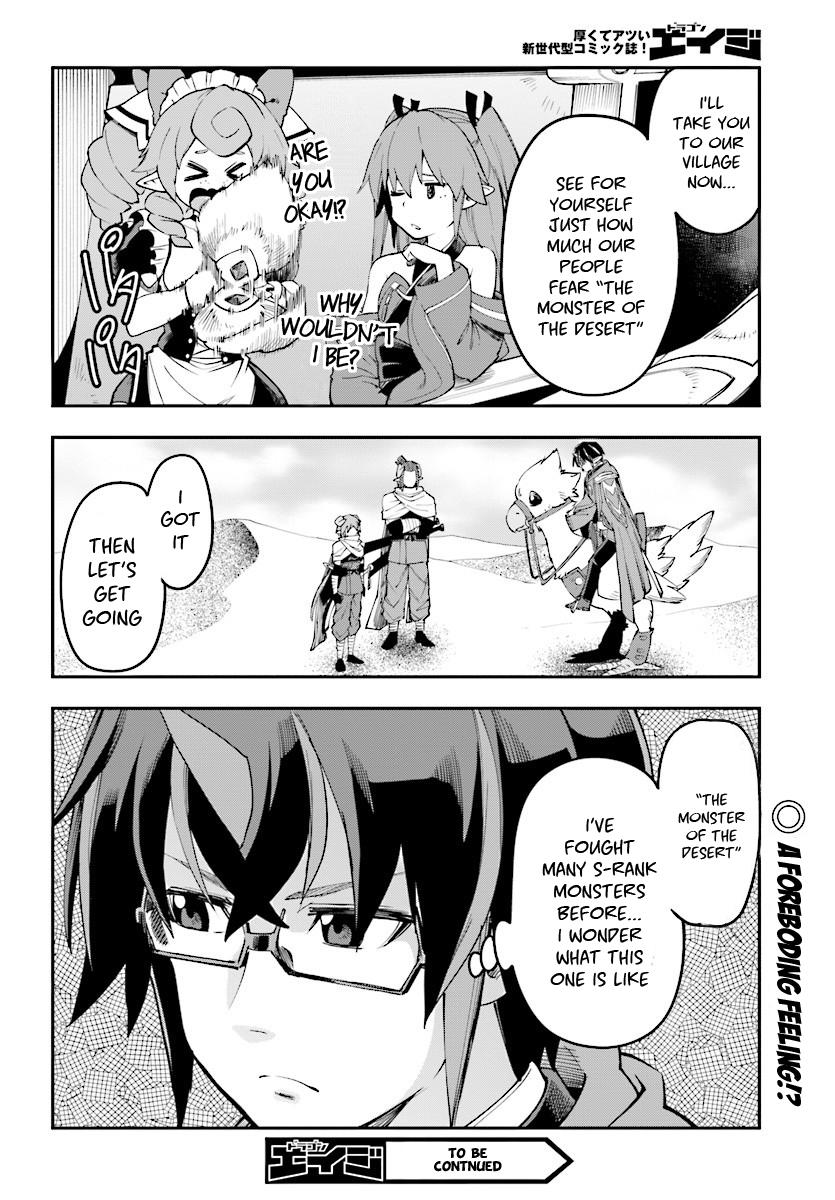 Konjiki no Word Master - Yuusha Yonin ni Makikomareta Unique Cheat - episode 43 - 27