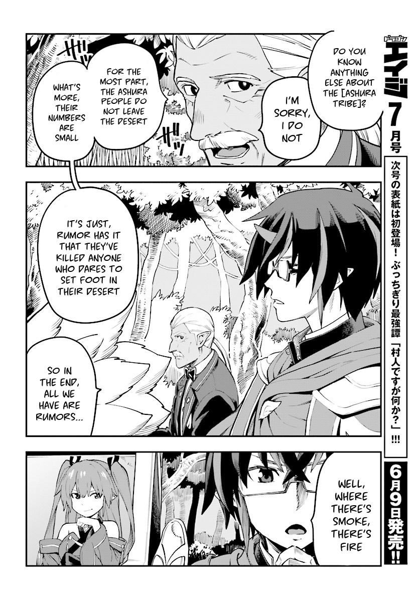Konjiki no Word Master - Yuusha Yonin ni Makikomareta Unique Cheat - episode 43 - 4