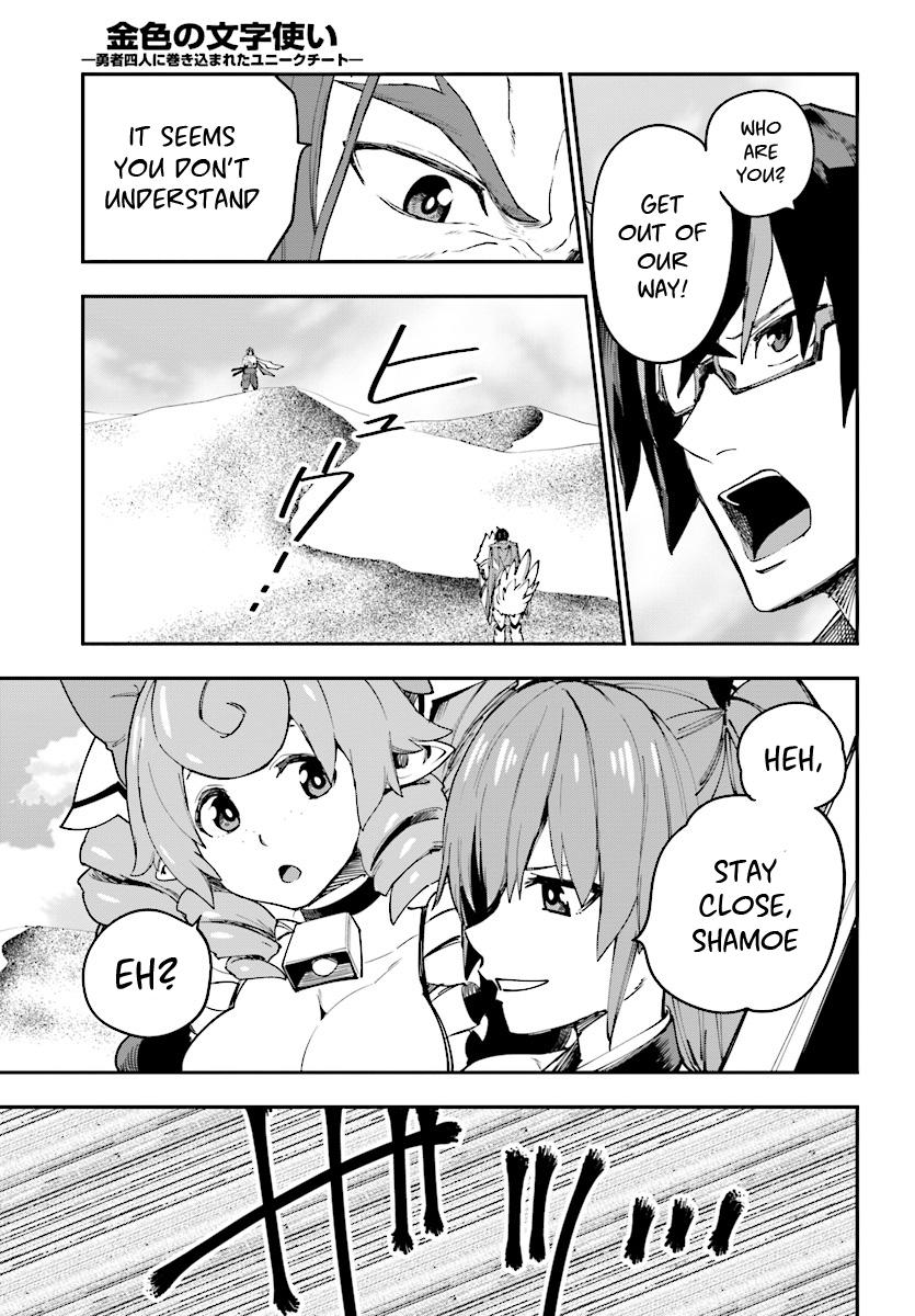 Konjiki no Word Master - Yuusha Yonin ni Makikomareta Unique Cheat - episode 43 - 8