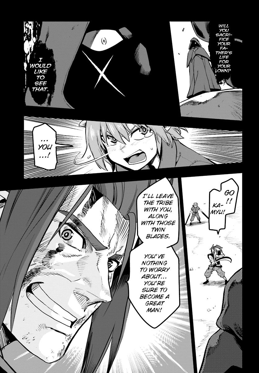 Konjiki no Word Master - Yuusha Yonin ni Makikomareta Unique Cheat - episode 44 - 24