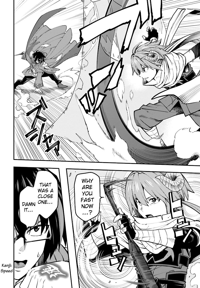 Konjiki no Word Master - Yuusha Yonin ni Makikomareta Unique Cheat - episode 45 - 14