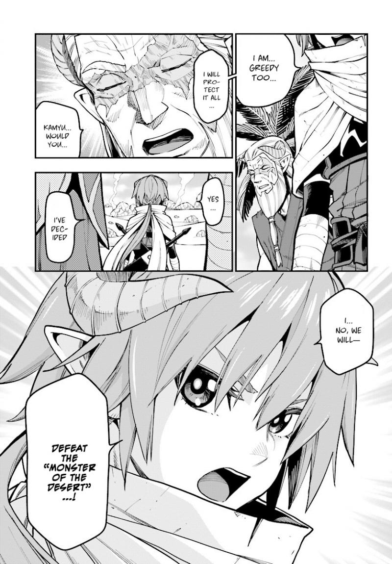 Konjiki no Word Master - Yuusha Yonin ni Makikomareta Unique Cheat - episode 46 - 3