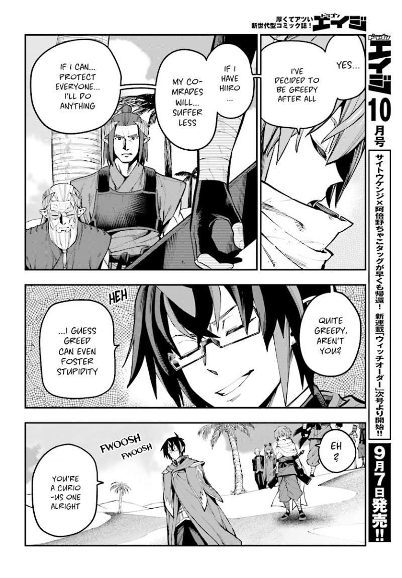 Konjiki no Word Master - Yuusha Yonin ni Makikomareta Unique Cheat - episode 46 - 6