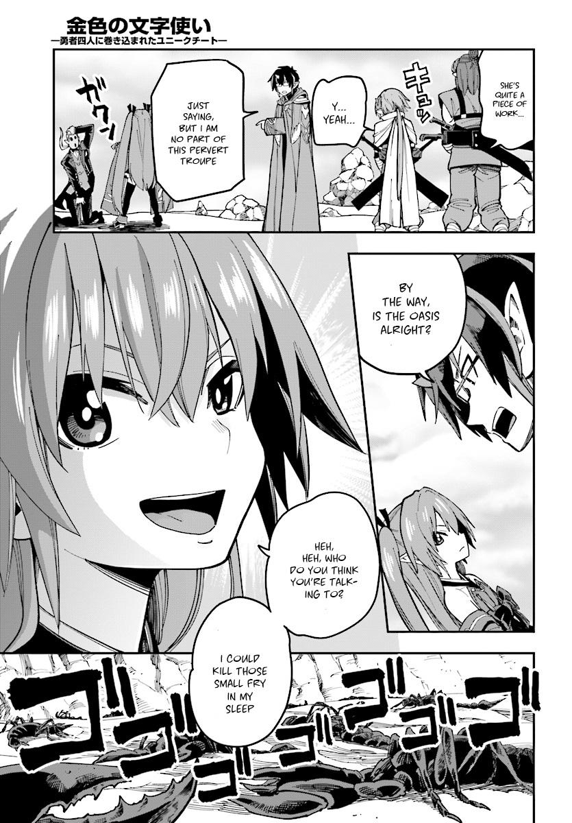 Konjiki no Word Master - Yuusha Yonin ni Makikomareta Unique Cheat - episode 49 - 5