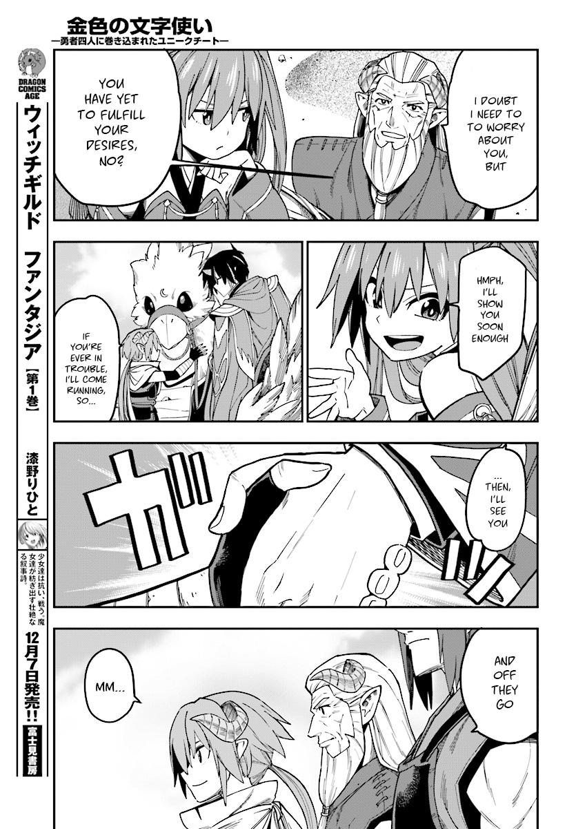 Konjiki no Word Master - Yuusha Yonin ni Makikomareta Unique Cheat - episode 49 - 27