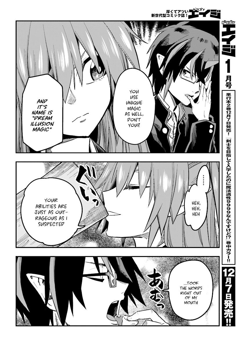Konjiki no Word Master - Yuusha Yonin ni Makikomareta Unique Cheat - episode 49 - 16