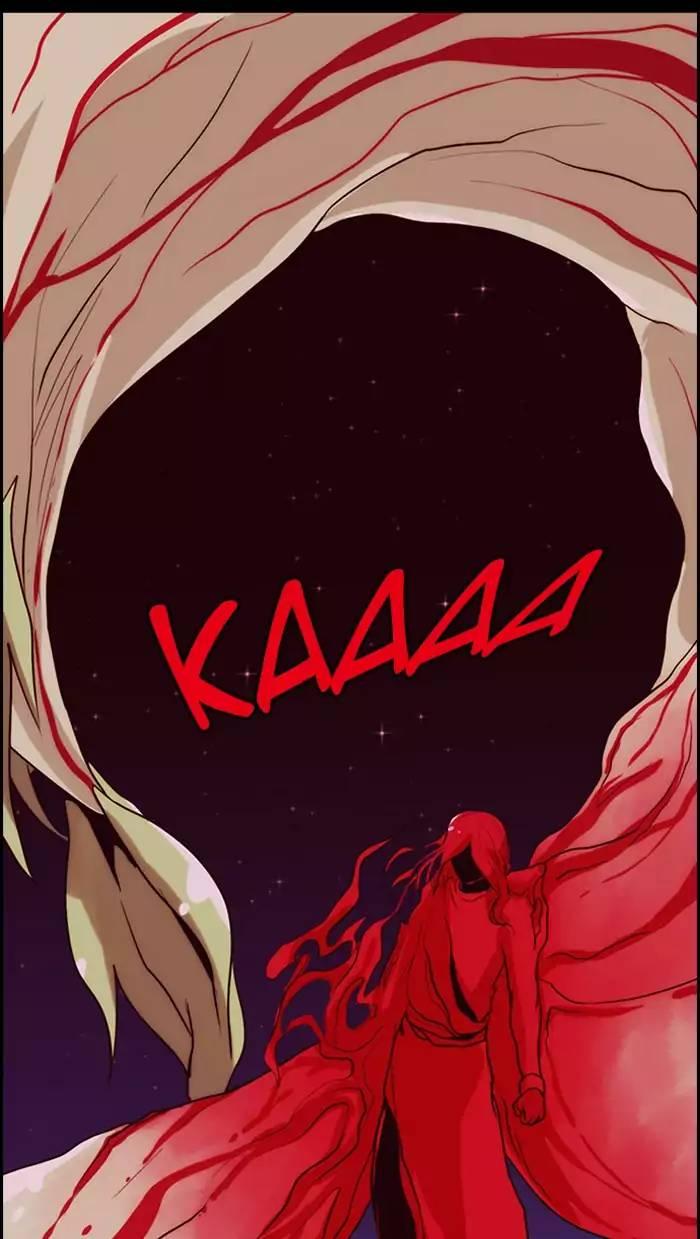 Kubera Manhwa - episode 348 - 22