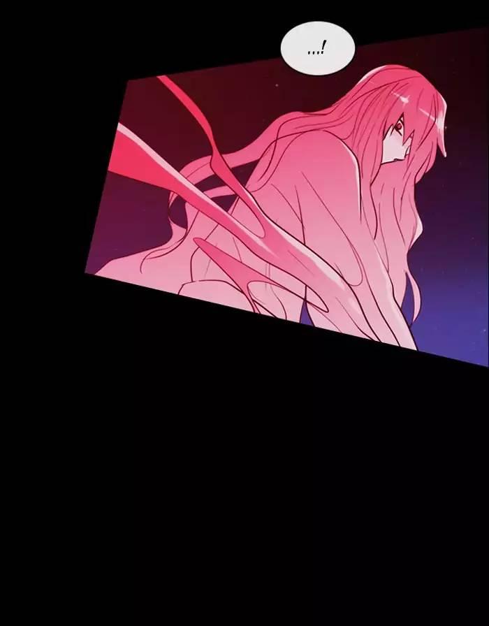 Kubera Manhwa - episode 352 - 23