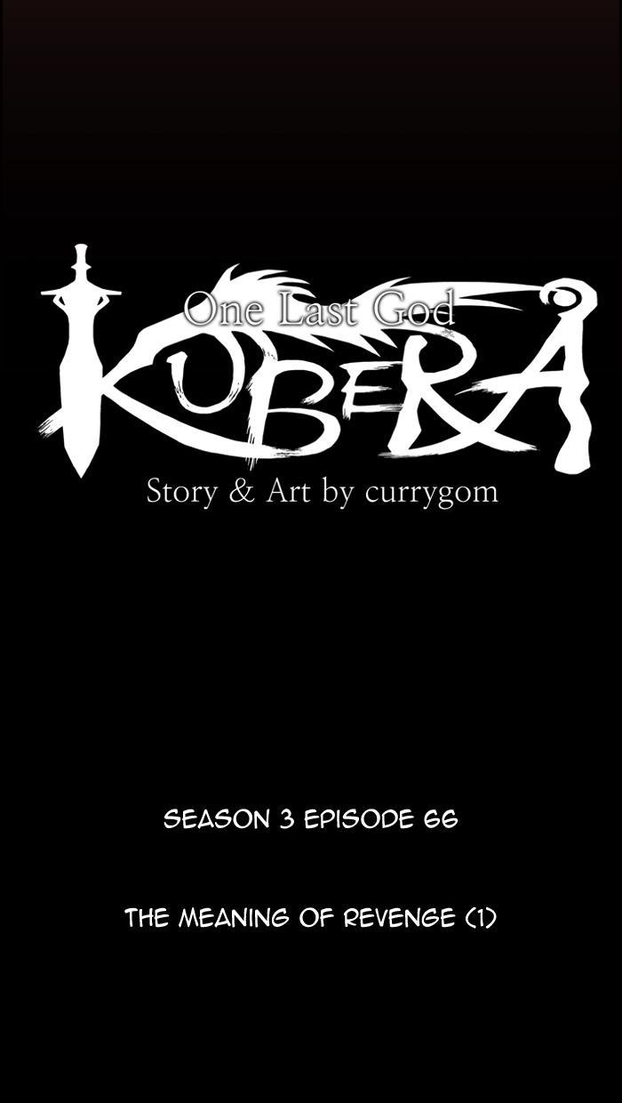 Kubera Manhwa - episode 361 - 3