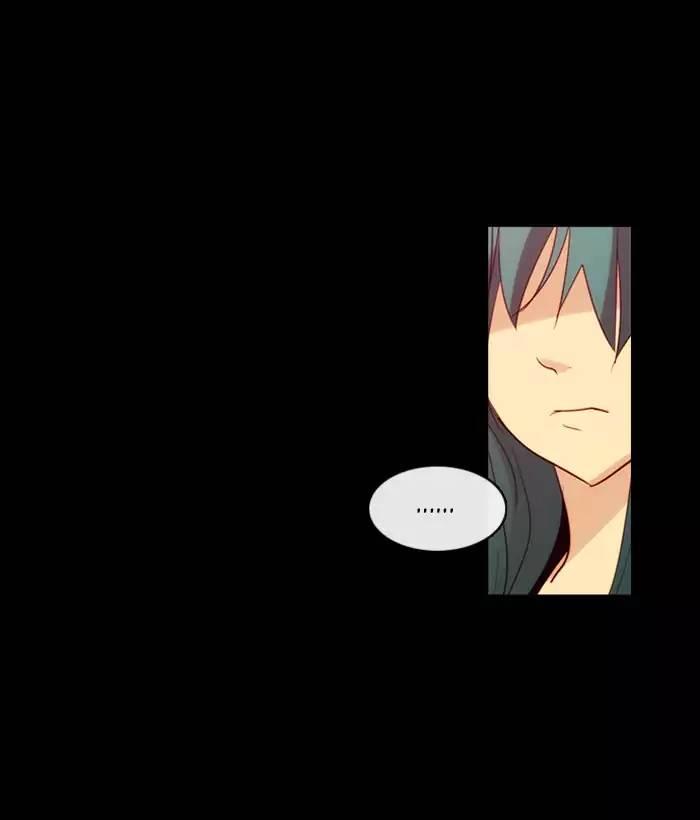 Kubera Manhwa - episode 366 - 45