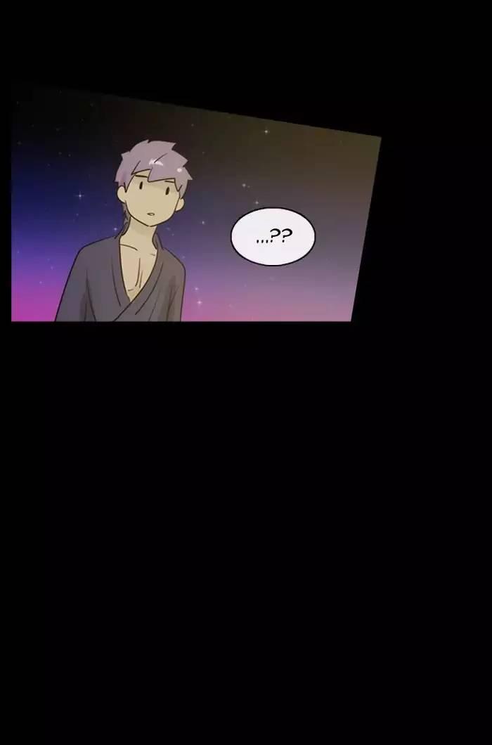 Kubera Manhwa - episode 366 - 14