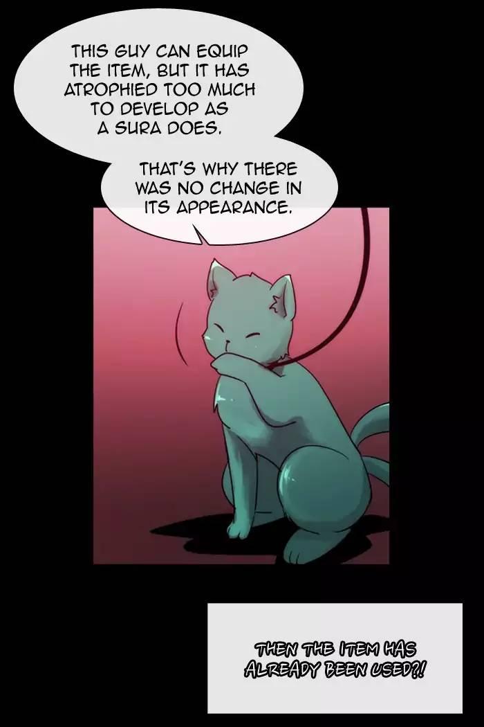 Kubera Manhwa - episode 368 - 14