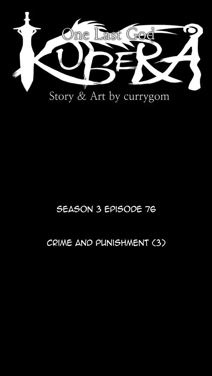 Kubera Manhwa - episode 371 - 11