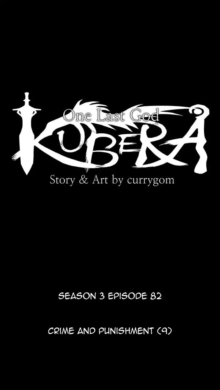 Kubera Manhwa - episode 377 - 4