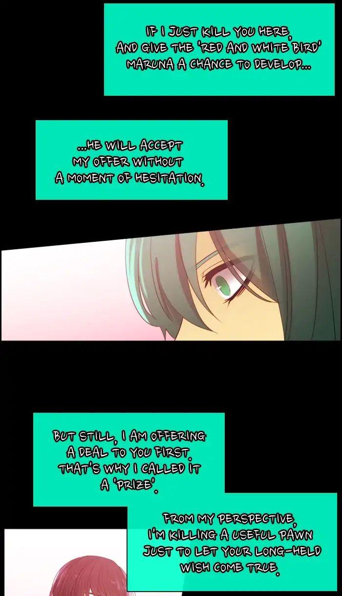 Kubera Manhwa - episode 379 - 8