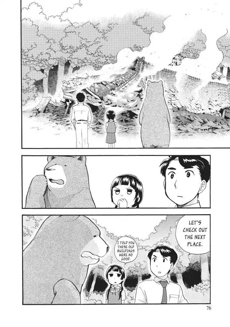 Kumamiko - Girl Meets Bear - episode 32 - 22