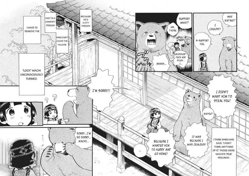 Kumamiko - Girl Meets Bear - episode 52 - 21