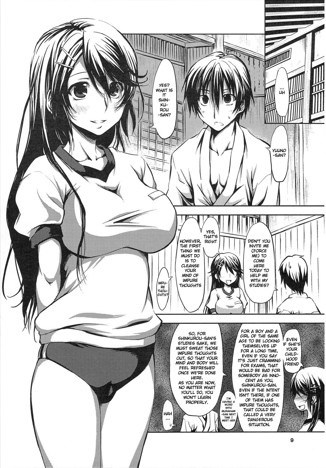 Kure-nai - Tsuntsun Ginko to Muramura Yuuno (Doujinshi) - episode 2 - 8