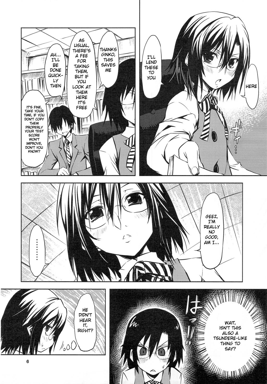 Kure-nai - Tsuntsun Ginko to Muramura Yuuno (Doujinshi) - episode 2 - 5