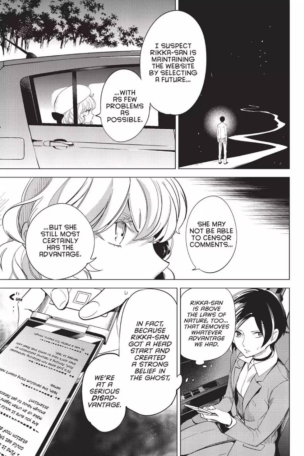 All photos about Kyokou Suiri ~ Invented Inference page 5 - Mangago