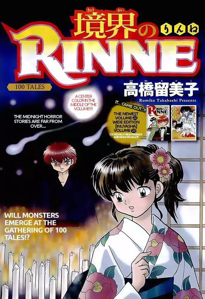 Kyoukai no Rinne - episode 249 - 0