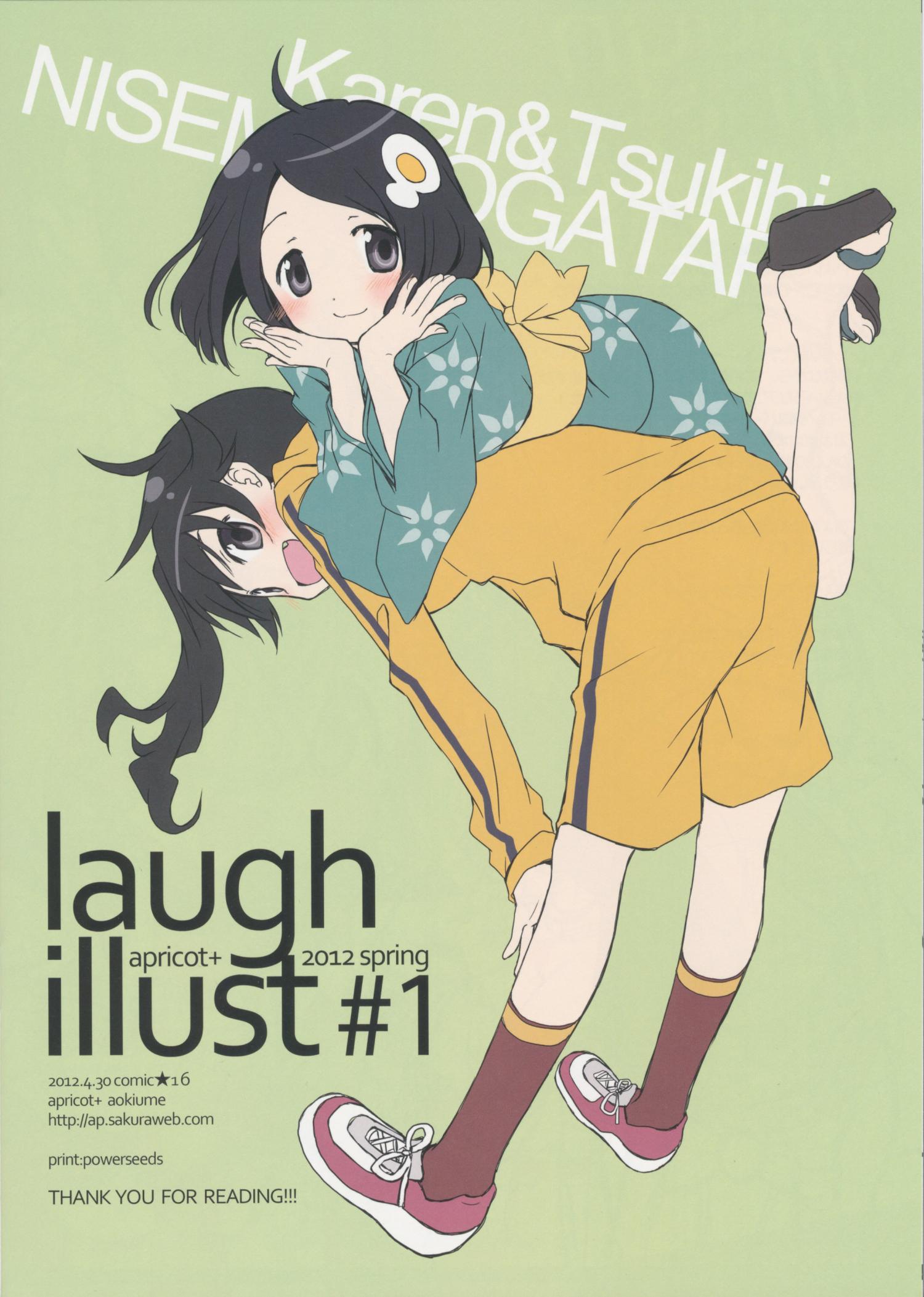 laugh illust - episode 2 - 12