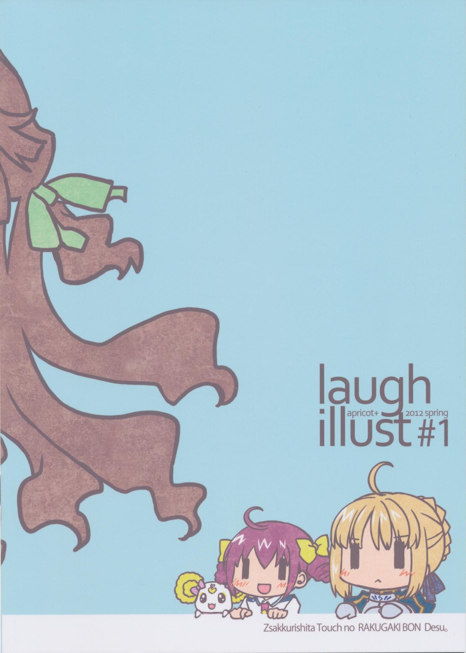 laugh illust - episode 2 - 13