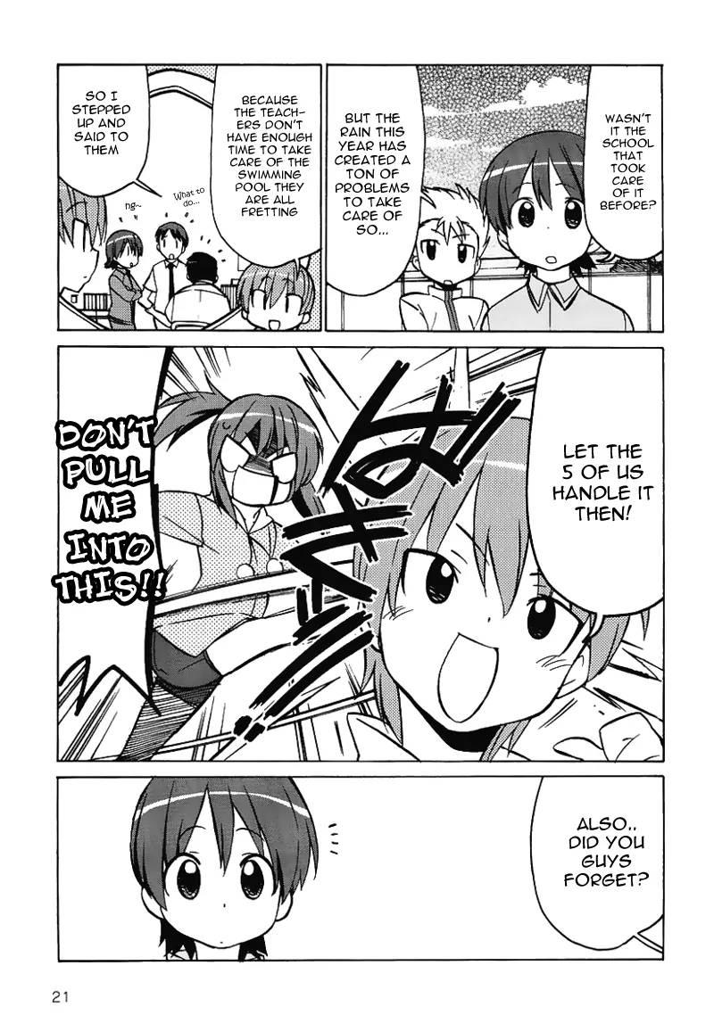 Little Busters! The 4-koma - episode 31 - 3