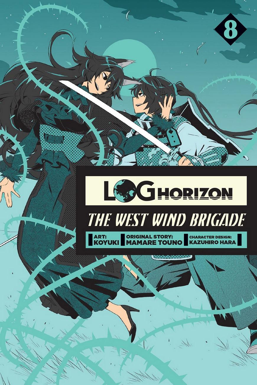 Log Horizon - Nishikaze no Ryodan - episode 31 - 0