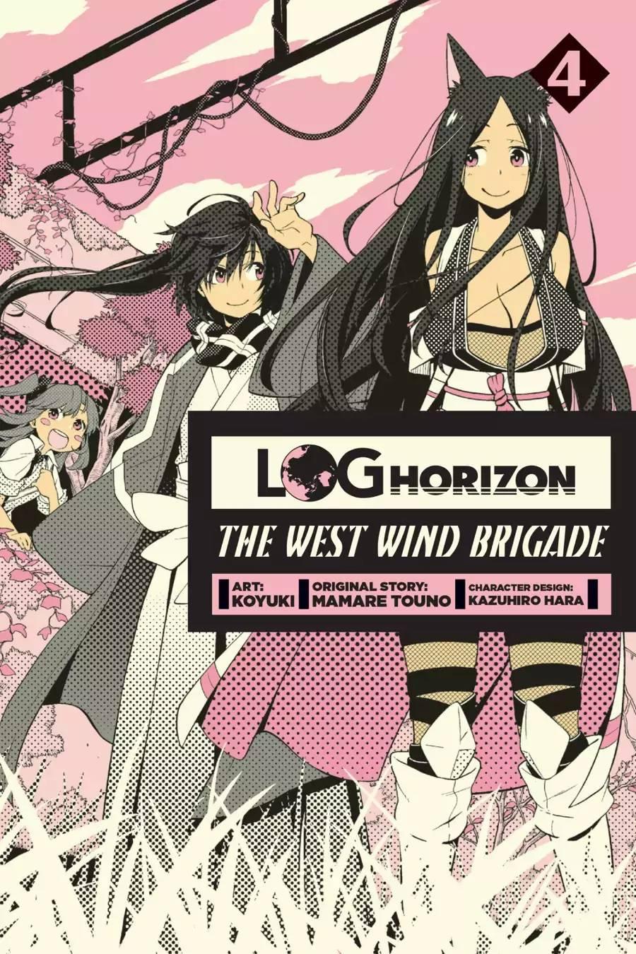 Log Horizon - Nishikaze no Ryodan - episode 19 - 0