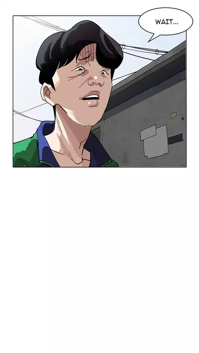 Lookism - episode 156 - 33