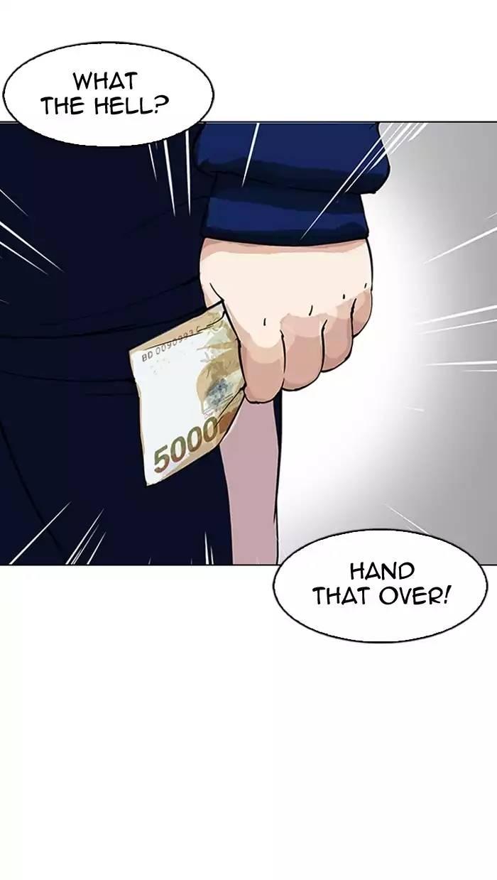 Lookism - episode 156 - 34