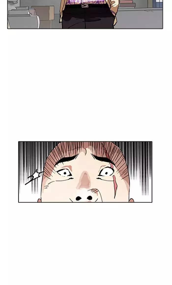 Lookism - episode 160 - 96