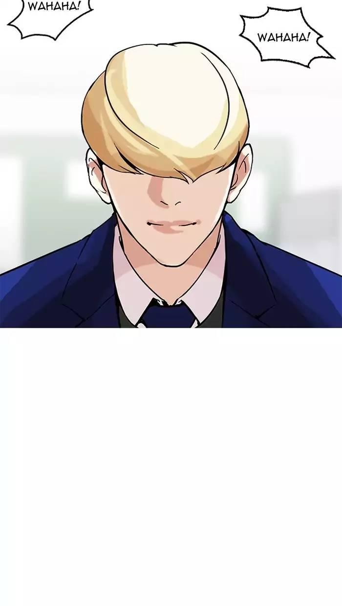 Lookism - episode 162 - 103