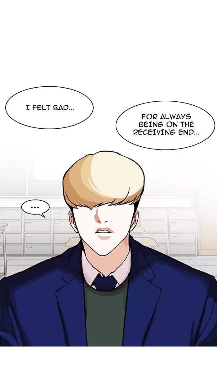 Lookism - episode 162 - 95