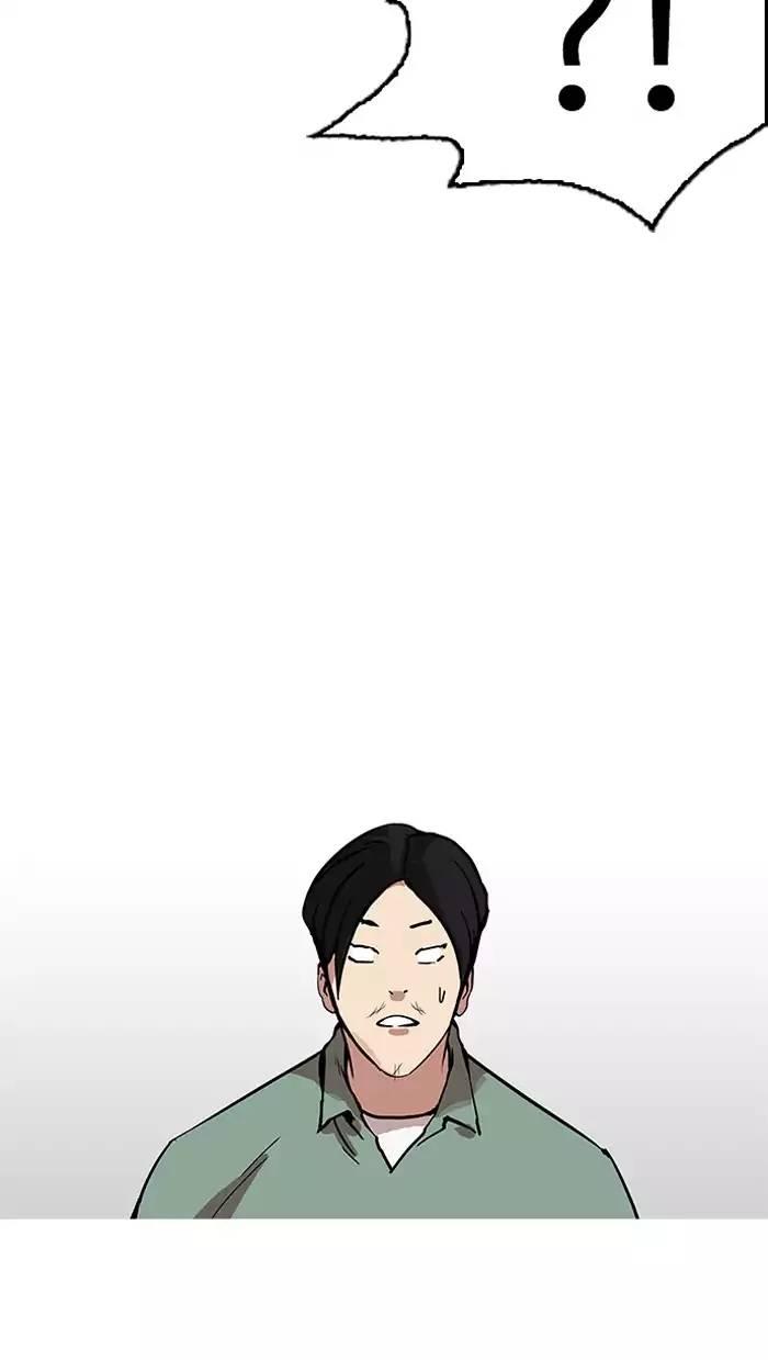 Lookism - episode 162 - 61