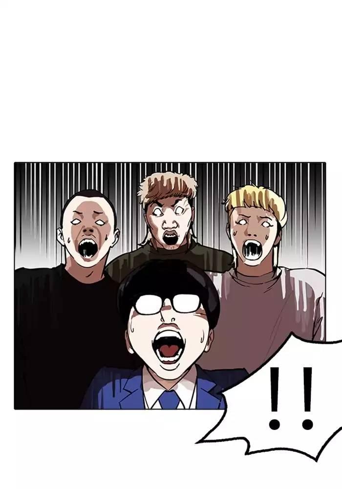 Lookism - episode 165 - 59