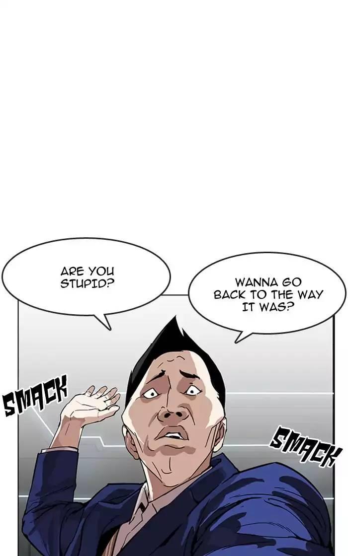 Lookism - episode 166 - 33