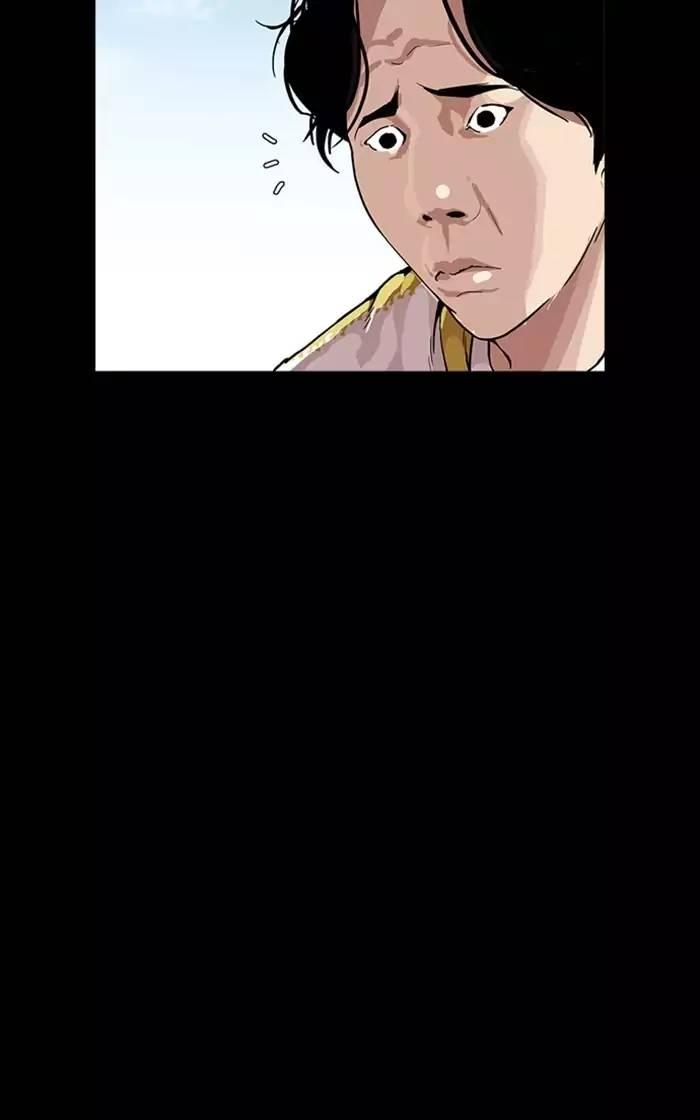 Lookism - episode 167 - 60