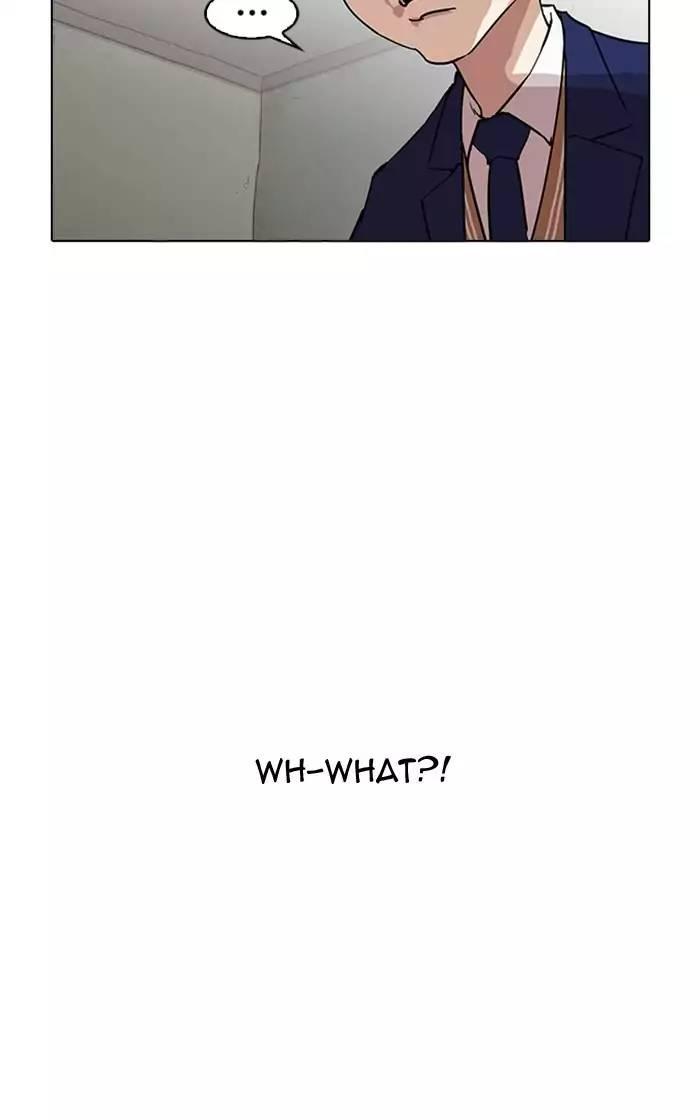 Lookism - episode 167 - 66