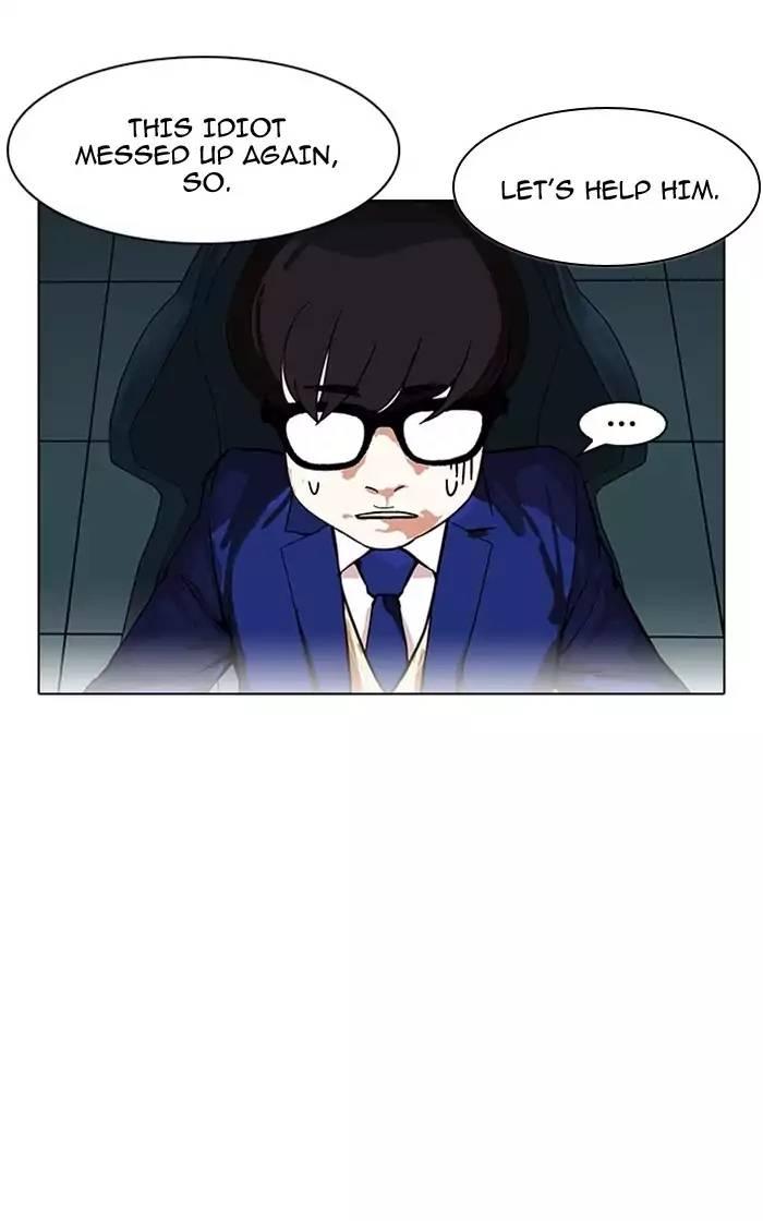 Lookism - episode 167 - 87