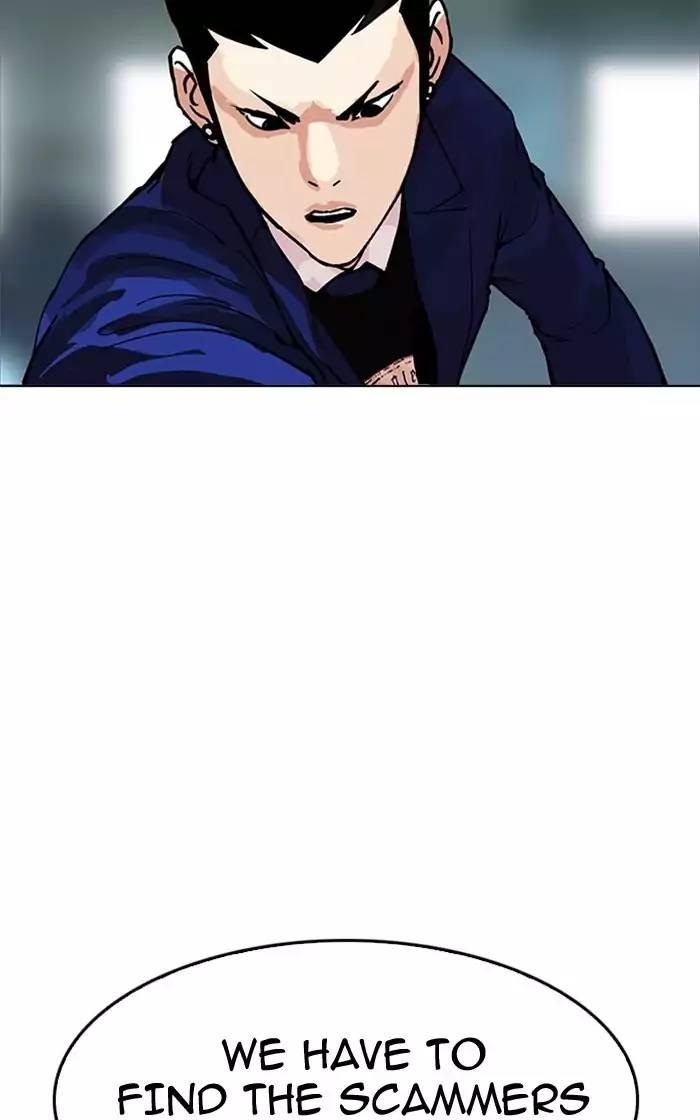 Lookism - episode 167 - 90