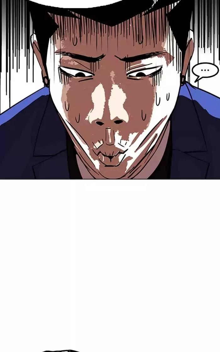 Lookism - episode 167 - 109