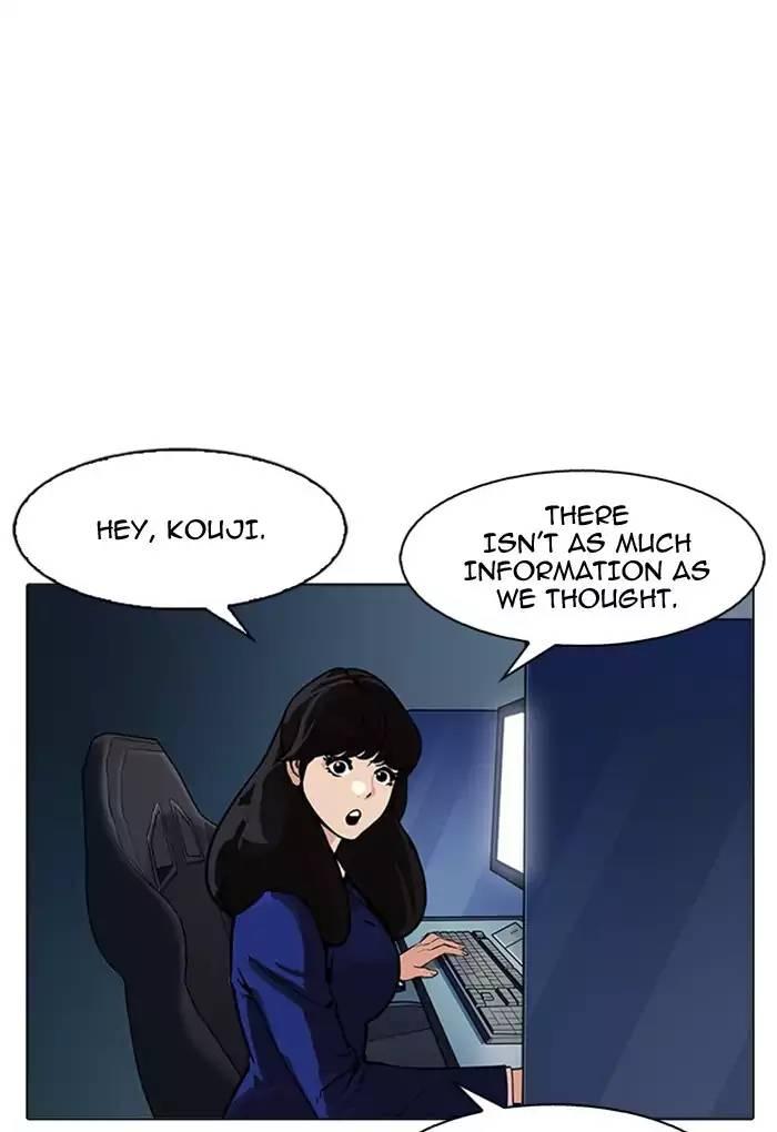 Lookism - episode 168 - 61